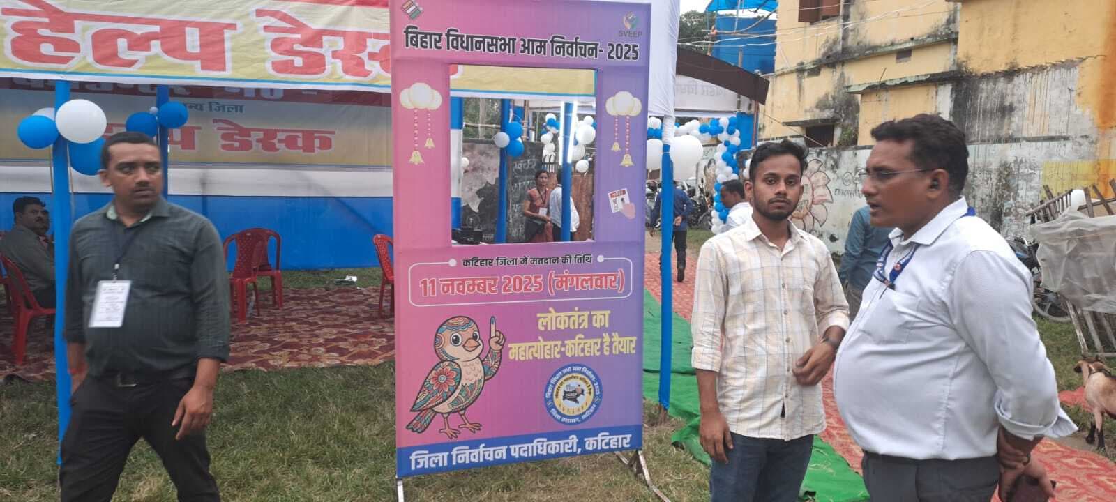 विधानसभा चुनाव: हरिशंकर नायक विद्यालय में पोस्टल वोटिंग की प्रक्रिया प्रारंभ