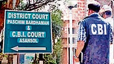 पांच साल से फरार बैंक का पूर्व चीफ मैनेजर कुल्टी से हुआ गिरफ्तार, भेजा गया जेल