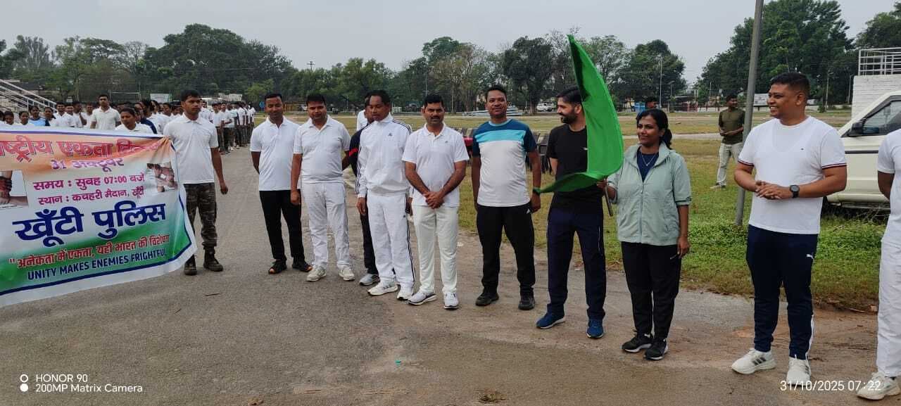 जिले में राष्ट्रीय एकता दिवस पर रन फॉर यूनिटी