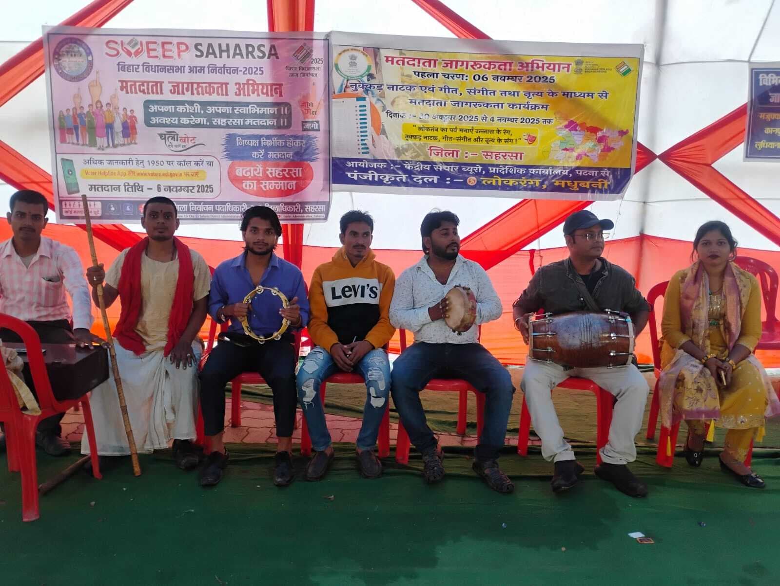 गीत, संगीत व नुक्कड़ नाटक के माध्यम से मतदाताओं को किया जा रहा है जागरूक