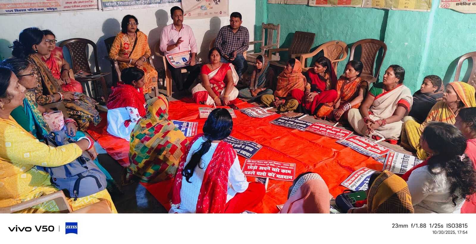 संध्या चौपाल सह मतदान पाठशाला के माध्यम से महिला मतदाताओं को किया जागरूक