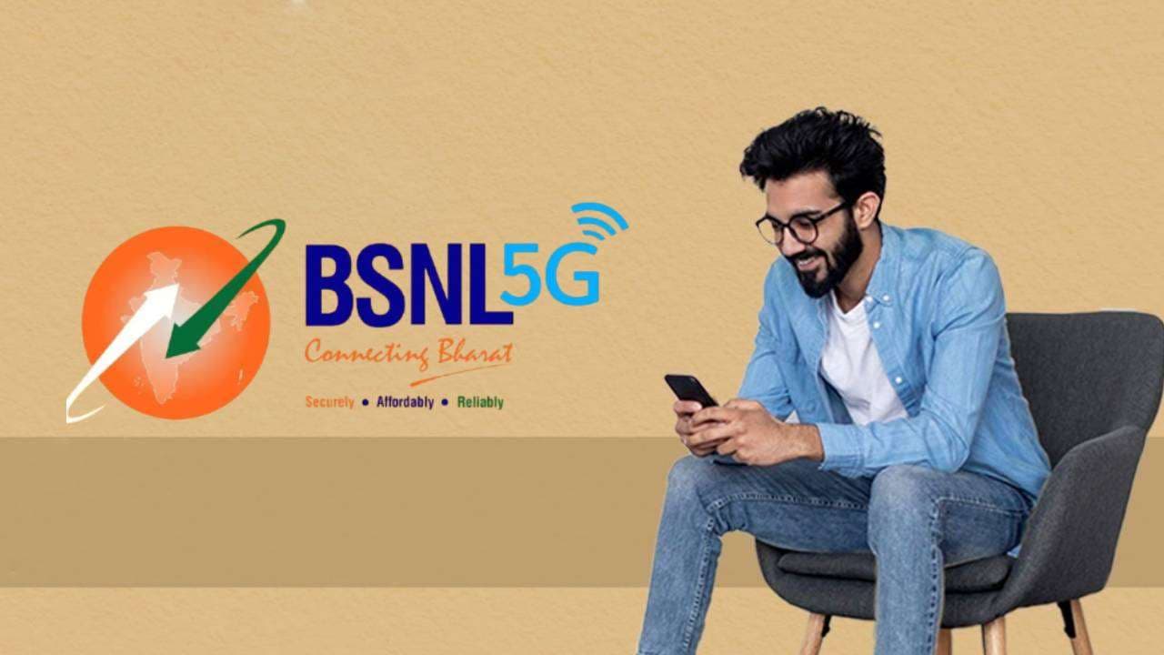 BSNL दे रहा सस्ते में 50 दिनों की वैलिडिटी और डेली 2GB डेटा भी, कीमत 350 रुपये से भी कम
