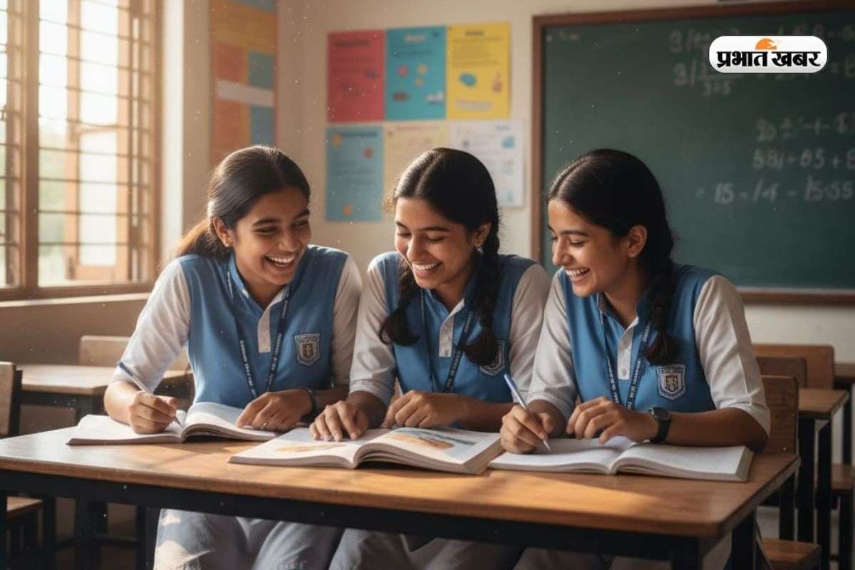 आसान बनाएं बिहार बोर्ड 10वीं साइंस का पेपर, देखें जरूरी चैप्टर और फॉर्मूला रिवीजन टिप्स