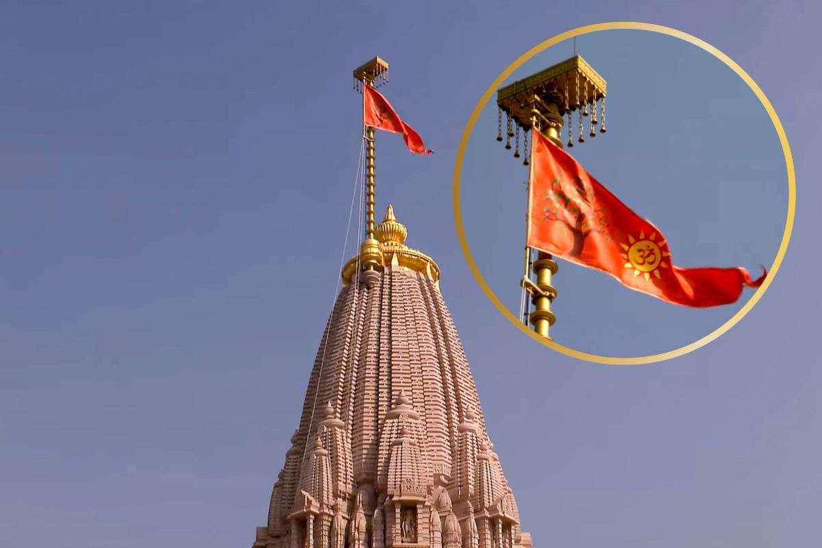 PM Modi Flag Hoisting: बेहद खास है राम मंदिर पर फहराया गया भगवा ध्वज, जानें झंडे पर बने सूर्य और कोविदार वृक्ष का रहस्य