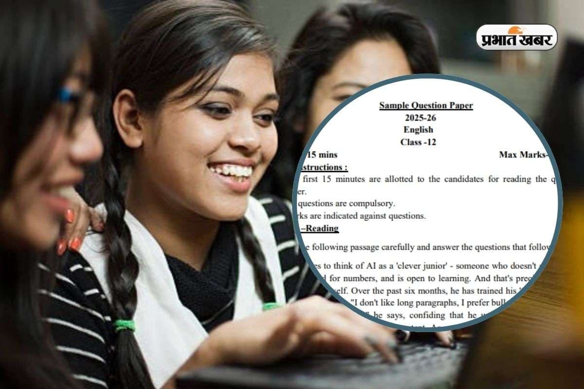 यूपी बोर्ड इंग्लिश का सैंपल पेपर जारी, यहां एक क्लिक में करें डाउनलोड