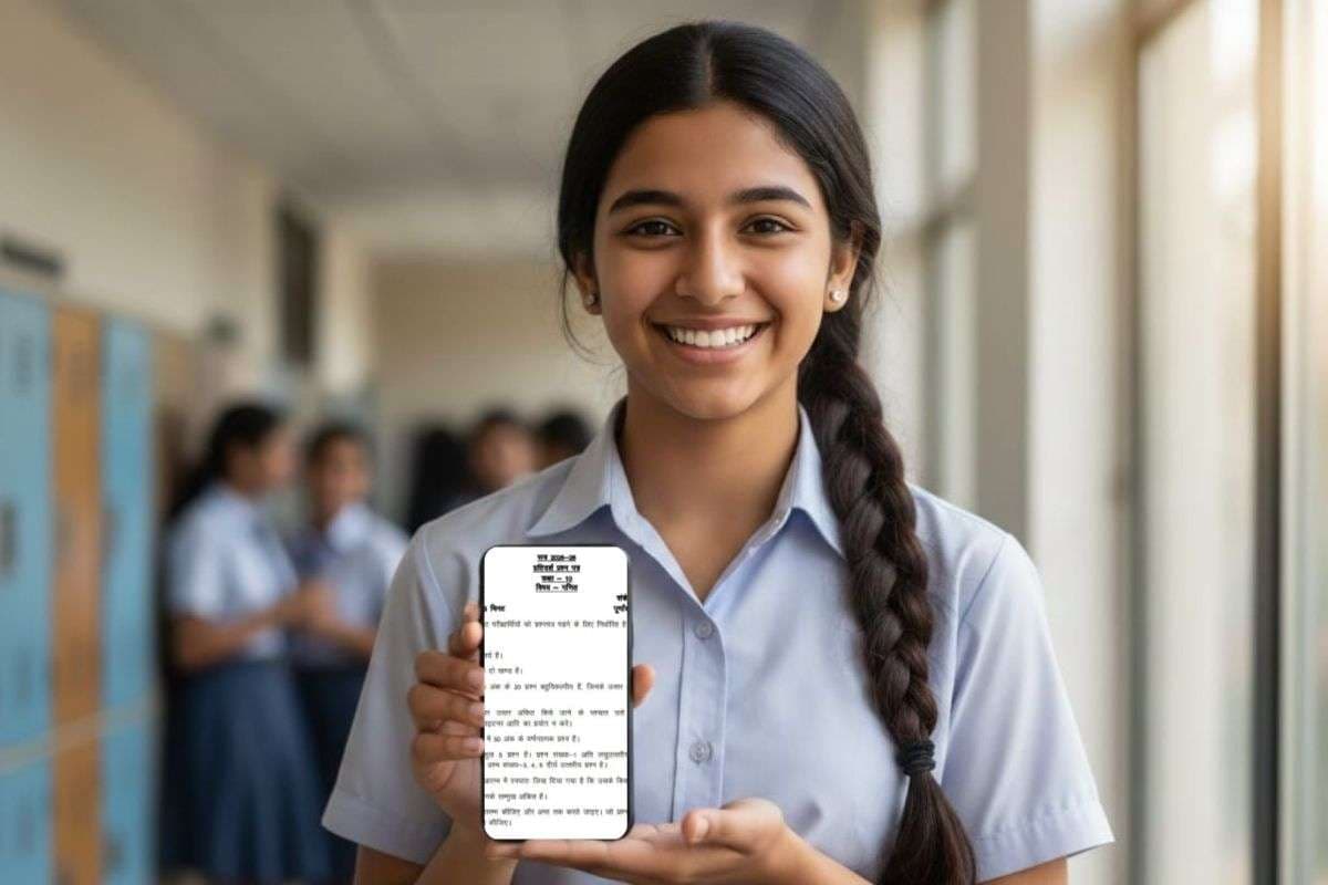 UP Board 12th Math Sample Paper 2026: 9 सवाल और 100 अंकों की परीक्षा, देखें यूपी बोर्ड 12वीं गणित का सैंपल पेपर