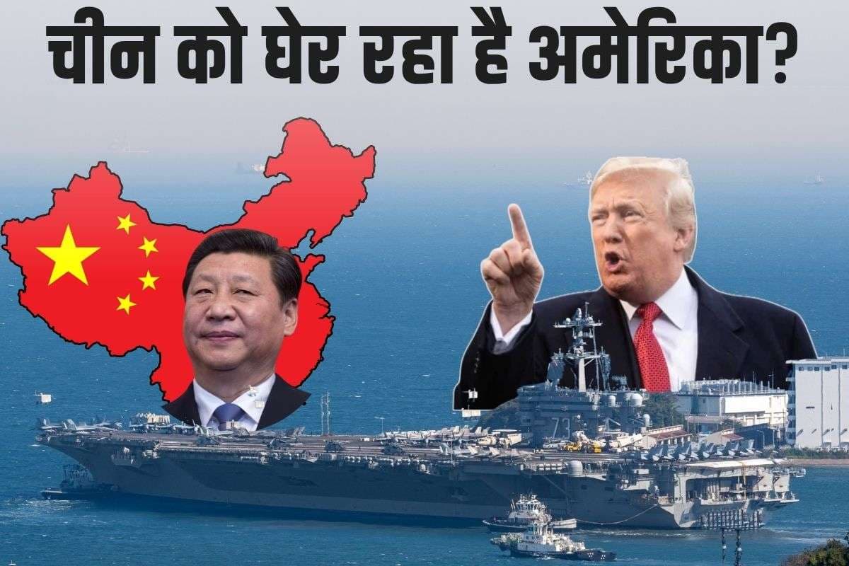 अब साउथ कोरिया पहुंचा अमेरिका का न्यूक्लियर पावर्ड एयरक्राफ्ट करियर, किस तैयारी में जुटा है US? क्या चीन के खिलाफ बुन रहा जाल?