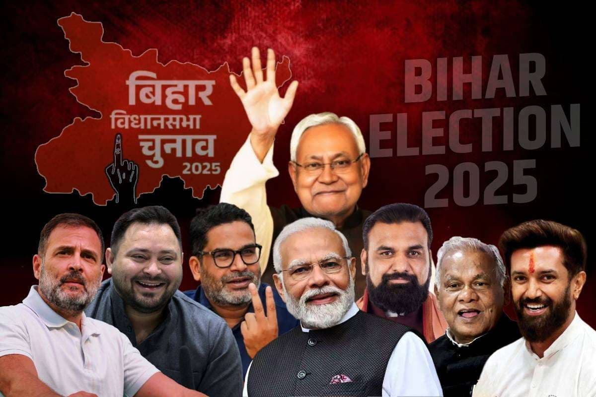 Bihar Chunav Result: वोट शेयर में RJD सबसे बड़ी पार्टी, BJP का 1.34% और JDU का 3.86% मत बढ़ा, देखिये कैसा रहा कांग्रेस का हाल