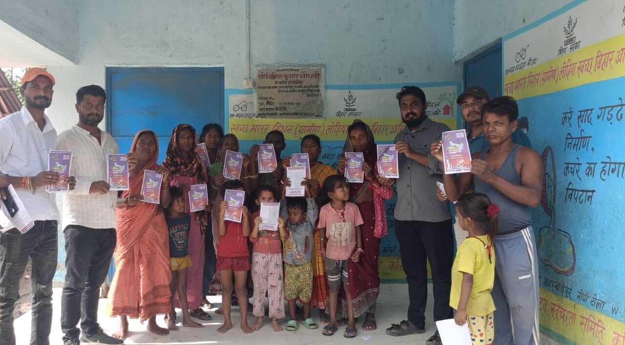 विधानसभा चुनाव 2025: रोजगार व विकास की बात करने वाले को करें मतदान