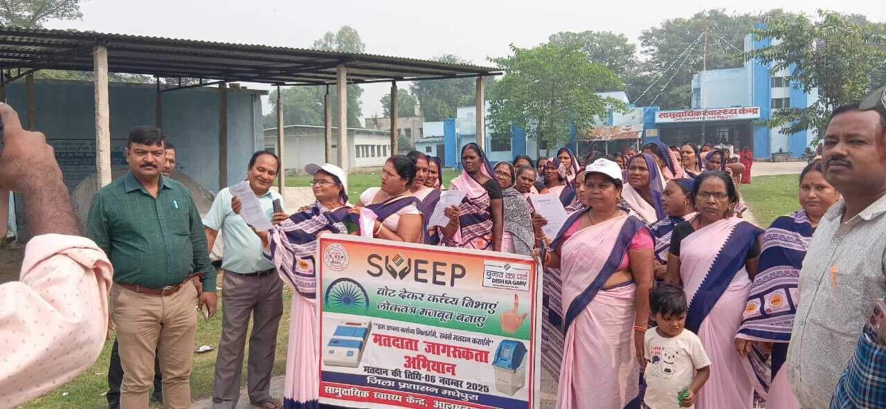 स्वास्थ्य कर्मी व आशा ने मतदाताओं को किया जागरूक