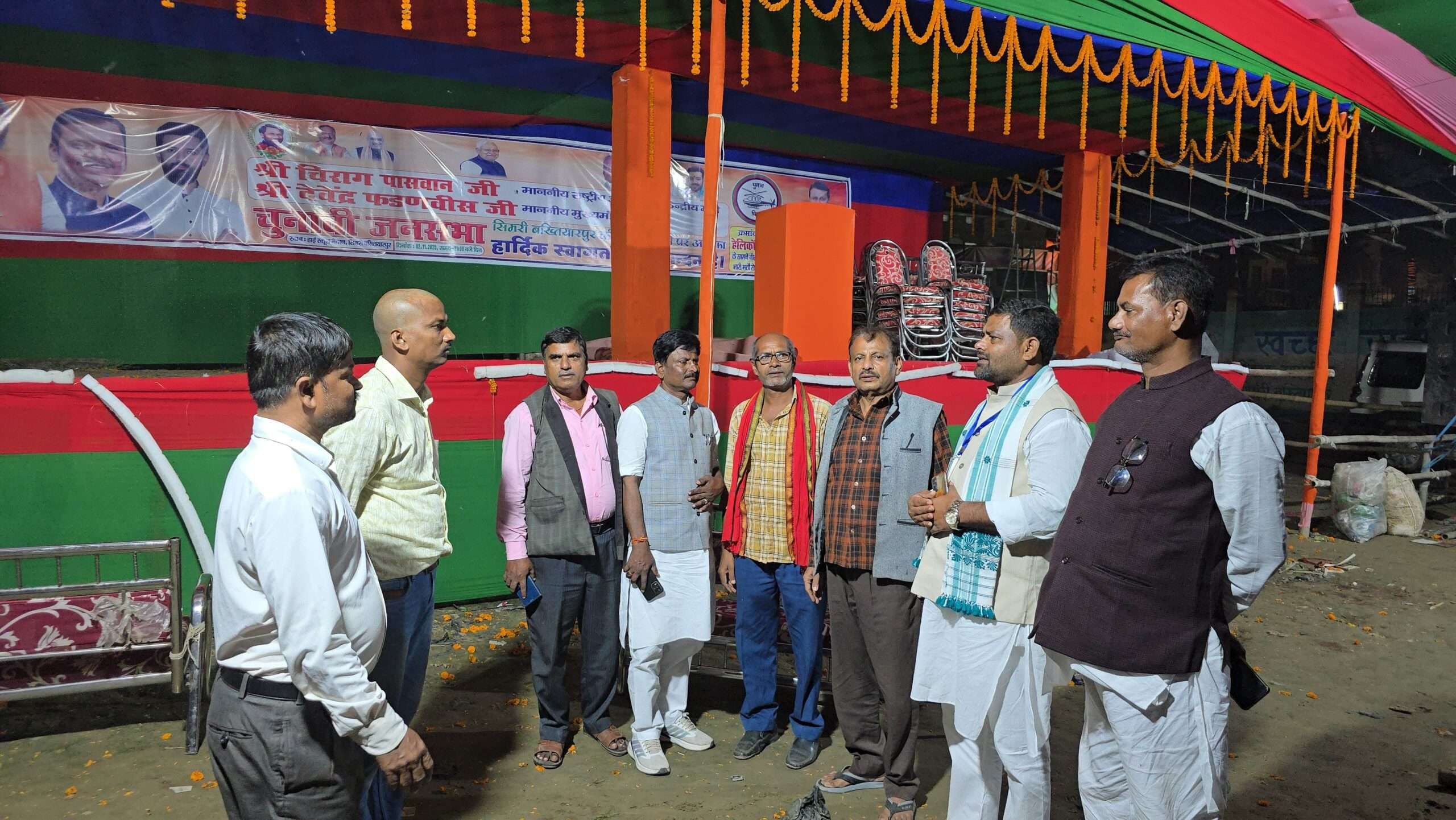 simri bakhtiyarpur vidhansabha 2025: रक्षा मंत्री के आगमन से पहले एनएसजी ने किया स्थल निरीक्षण