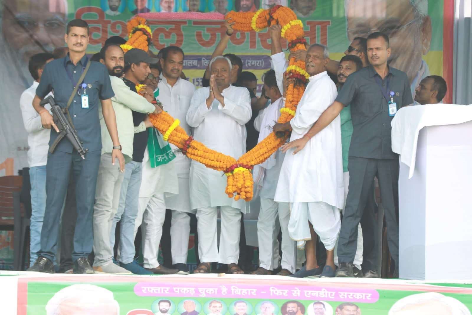 Bhagalpur news एक करोड़ युवाओं को नौकरी व रोजगार देने का सीएम का वादा