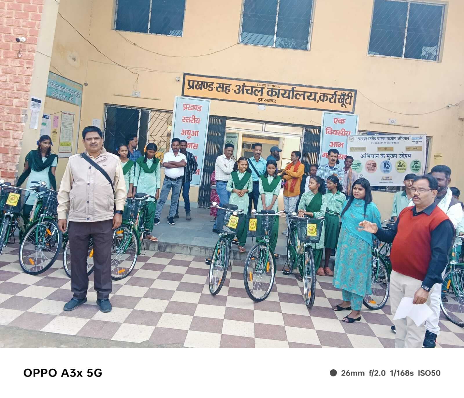 कर्रा की 29 छात्राओं को मिली साइकिल