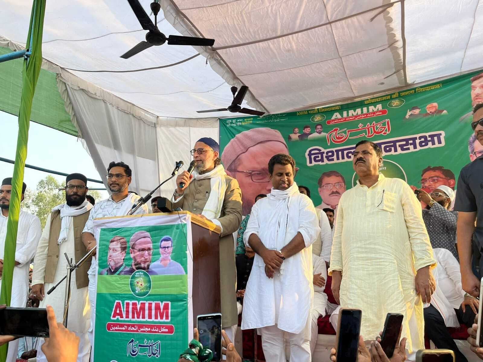 Bihar Elections 2025 KOCHADHAMAN VIDHAN SABHA- विगत 77 वर्षों से सीमांचल वासियों के साथ हुई है नाइंसाफी- ओवैसी