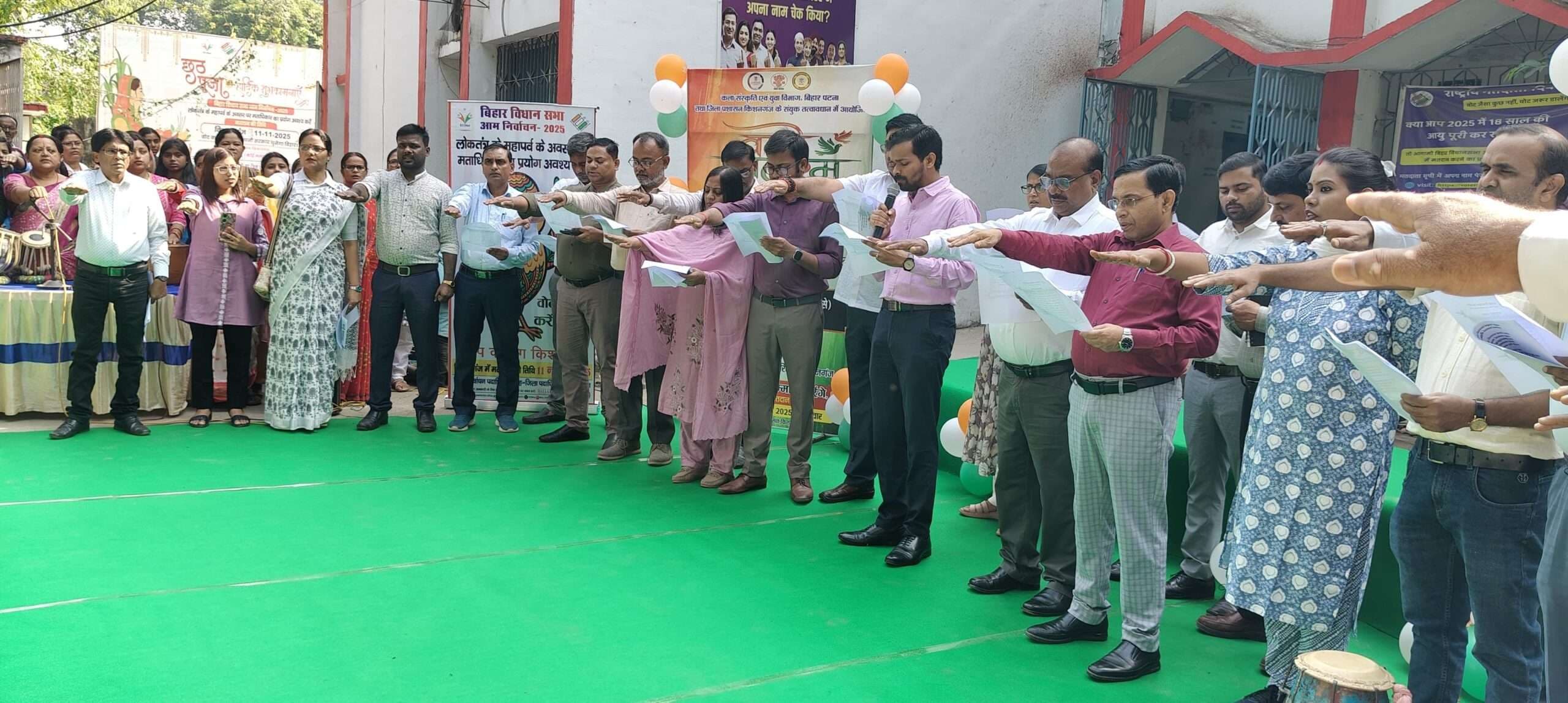 “वंदे मातरम्” के 150 वर्ष पूर्ण होने पर समाहरणालय परिसर में सामूहिक गायन, मतदाता शपथ एवं जागरूकता कार्यक्रम आयोजित