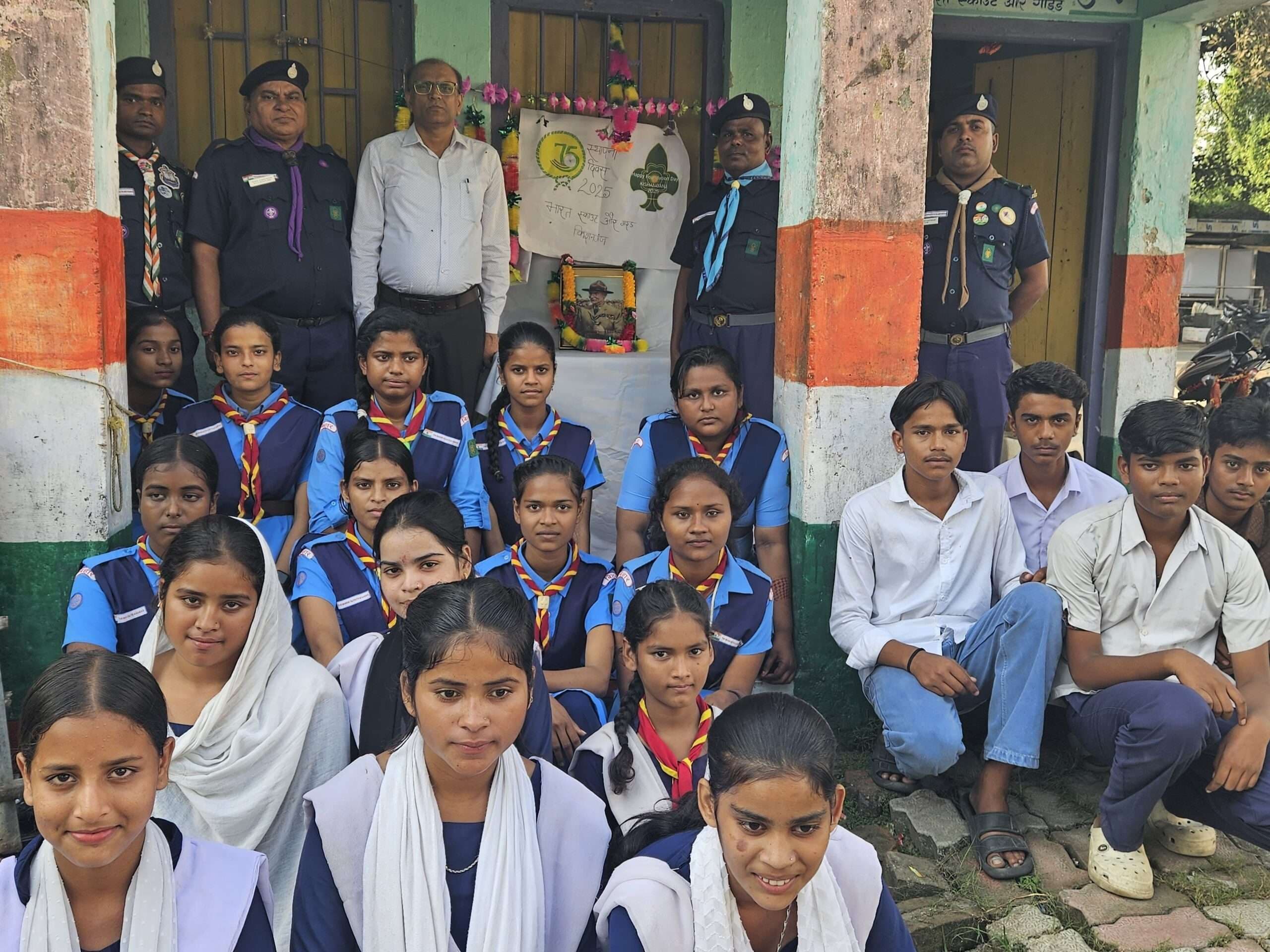 मनाया गया स्काउट गाइड का 75 वें स्थापना दिवस