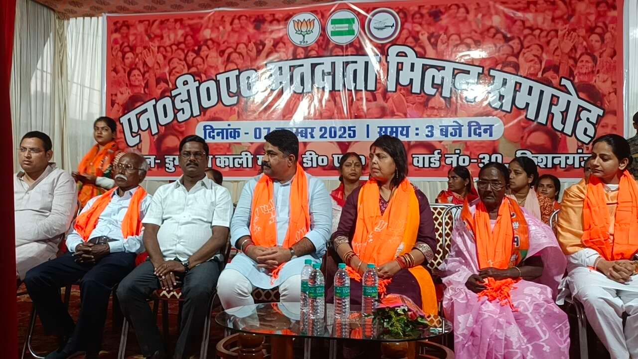 डुमरिया में एनडीए मतदाता मिलन समारोह आयोजित