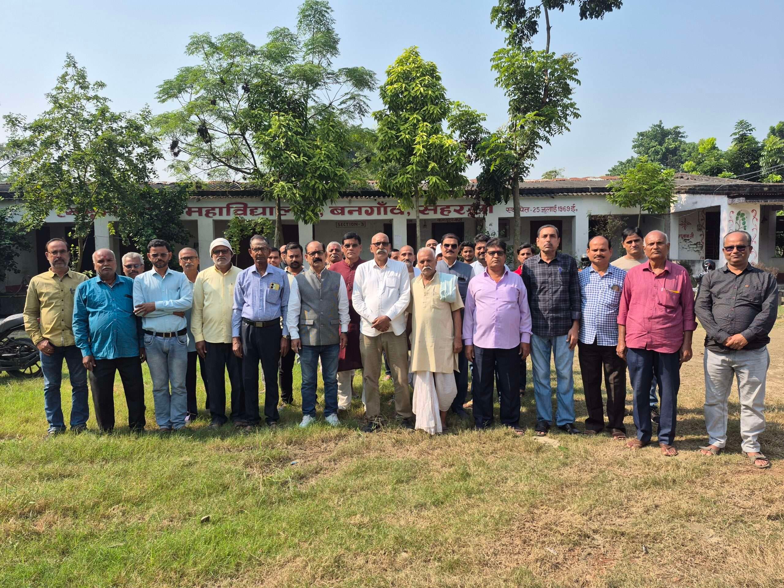लक्ष्मीनाथ महाविद्यालय में राष्ट्रगीत वंदे मातरम का हुआ गायन