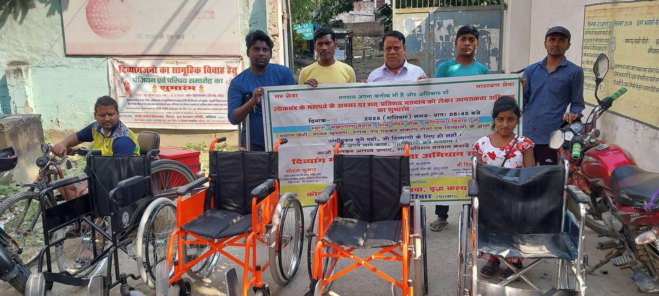 दिव्यांग मतदाताओं के लिए व्हील चेयर की रहेगी व्यवस्था