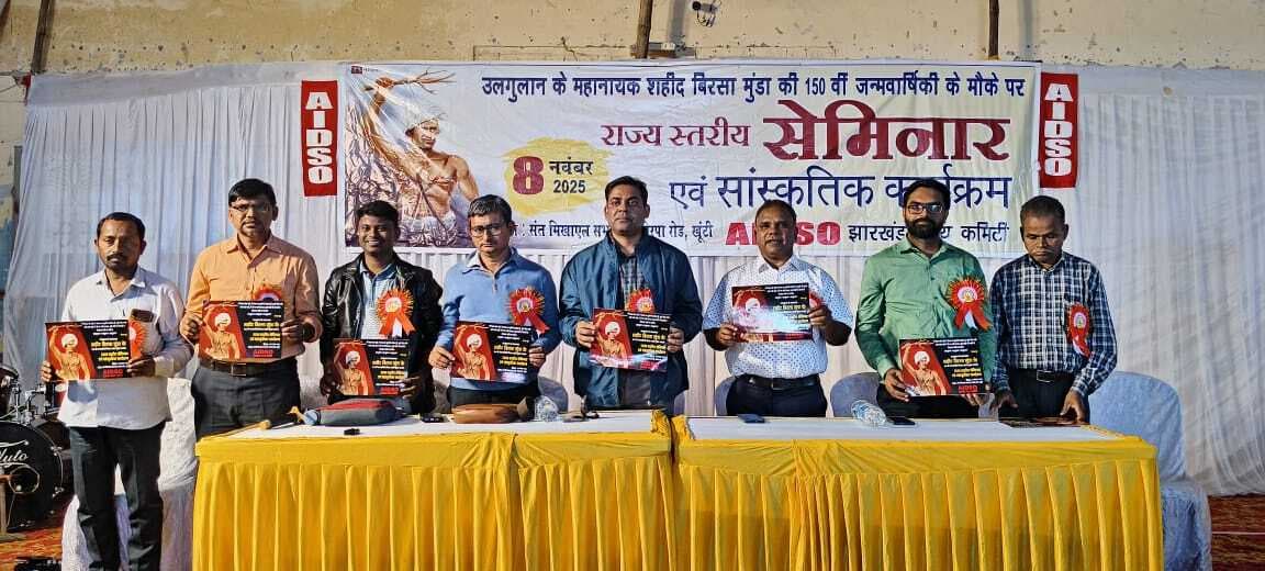 जल, जंगल, जमीन की रक्षा के लिए नौजवानों को एकजुट होने की जरूरत : मणिशंकर