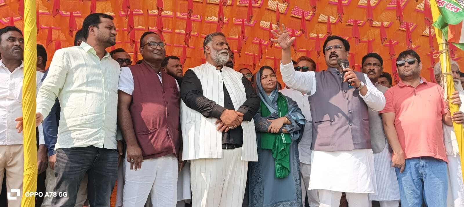 सीमांचल के विकस के लिए महागठबंधन को दें वोट