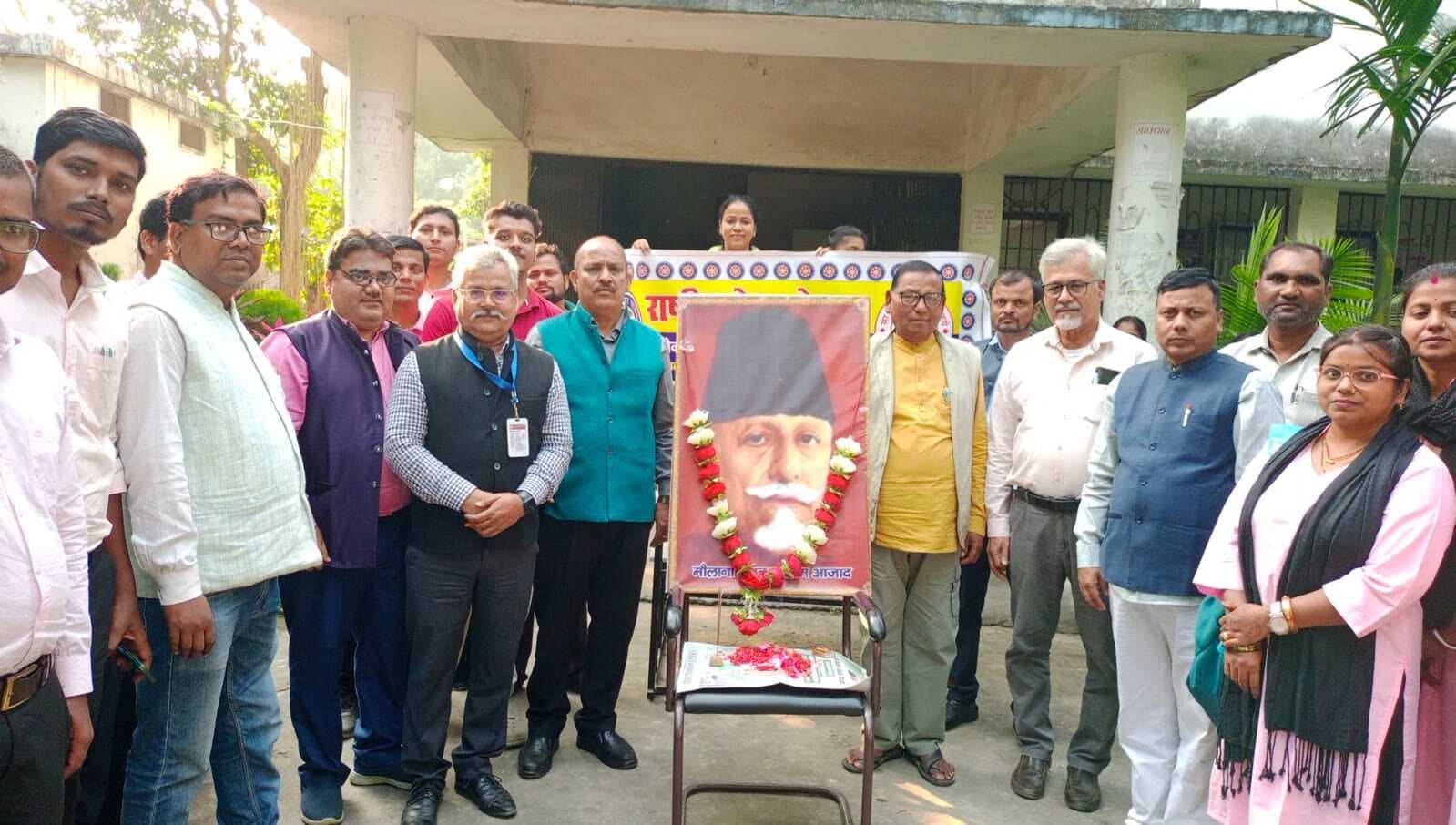 याद किये गये मौलाना अबुल कलाम आजाद