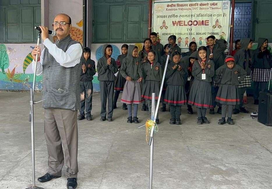 Bokaro News : केंद्रीय विद्यालय बोकारो थर्मल में मना राष्ट्रीय शिक्षा दिवस