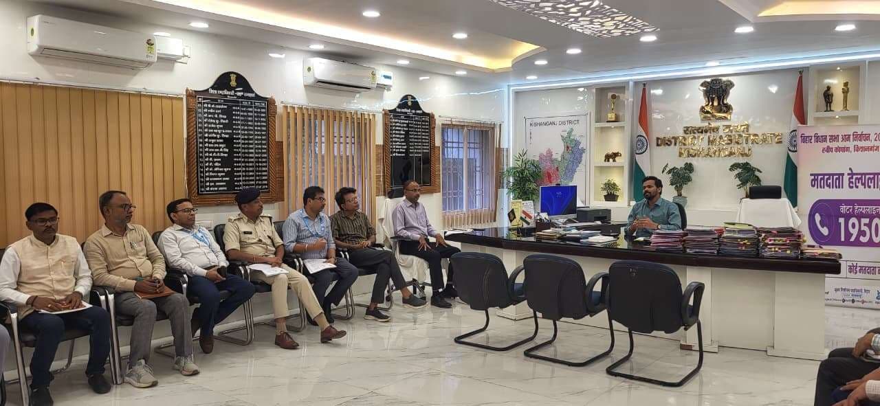 अपने-अपने क्षेत्र में पदाधिकारी सतर्कता के साथ करें ड्यूटी : डीएम