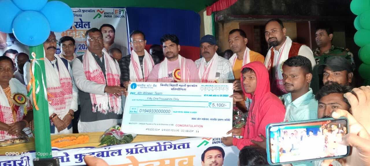 Bokaro News : सांसद खेल महोत्सव फुटबॉल का खिताब कतरास की टीम कोसांसद खेल महोत्सव फुटबॉल का खिताब कतरास की टीम कोबेरमो फोटो जेपीजी 13-25 विजेता व उपविजेता टीम को पुरस्कृत करते सांसद.नावाडीह. सांसद खेल महोत्सव फुटबॉल प्रतियोगिता के गुरुवार को हुए फाइनल मैच में कतरास की टीम ने गुंजरडीह की टीम को 1- 0 से पराजित कर खिताब पर कब्जा जमाया. फाइनल मुकाबले में शानदार प्रदर्शन के लिए दीपक हांसदा को मैन ऑफ दी मैच तथा करण सोरेन को मैन ऑफ दी सीरीज का पुरस्कार दिया गया. वहीं बालिकाओं की प्रदर्शनी मैच में मुख्यमंत्री उत्कृष्ट बालिका विद्यालय नावाडीह की टीम ने कस्तूरबा गांधी आवासीय विद्यालय नावाडीह को 3- 0 हरा दिया. गिरिडीह सांसद चंद्रप्रकाश चौधरी ने विजेता और उपविजेता टीम को ट्रॉफी और नकद राशि देकर सम्मानित किया. कहा कि सांसद खेल महोत्सव से जुड़कर खिलाड़ियों ने अपनी प्रतिभा को निखारने का कार्य किया है और उन्हें अपनी प्रतिभा दिखाने का एक उचित मंच मिला है. मौके पर आजसू के जिला अध्यक्ष सचिन महतो, डुमरी विधानसभा प्रभारी यशोदा देवी, पूर्व प्रमुख मोहन महतो, केंद्रीय सचिव अलाउद्दीन अंसारी, सांसद प्रतिनिधि सुरेश कुमार महतो, संतोष महतो, दीपक महतो, फूलचंद किस्कू, टिकैत महतो, सोनू चौधरी, मिश्रीलाल महतो, रणविजय सिंह, गोविंद महतो, गोपाल विश्वकर्मा, भागीरथ महतो, दीपक कुमार आदि उपस्थित थे.