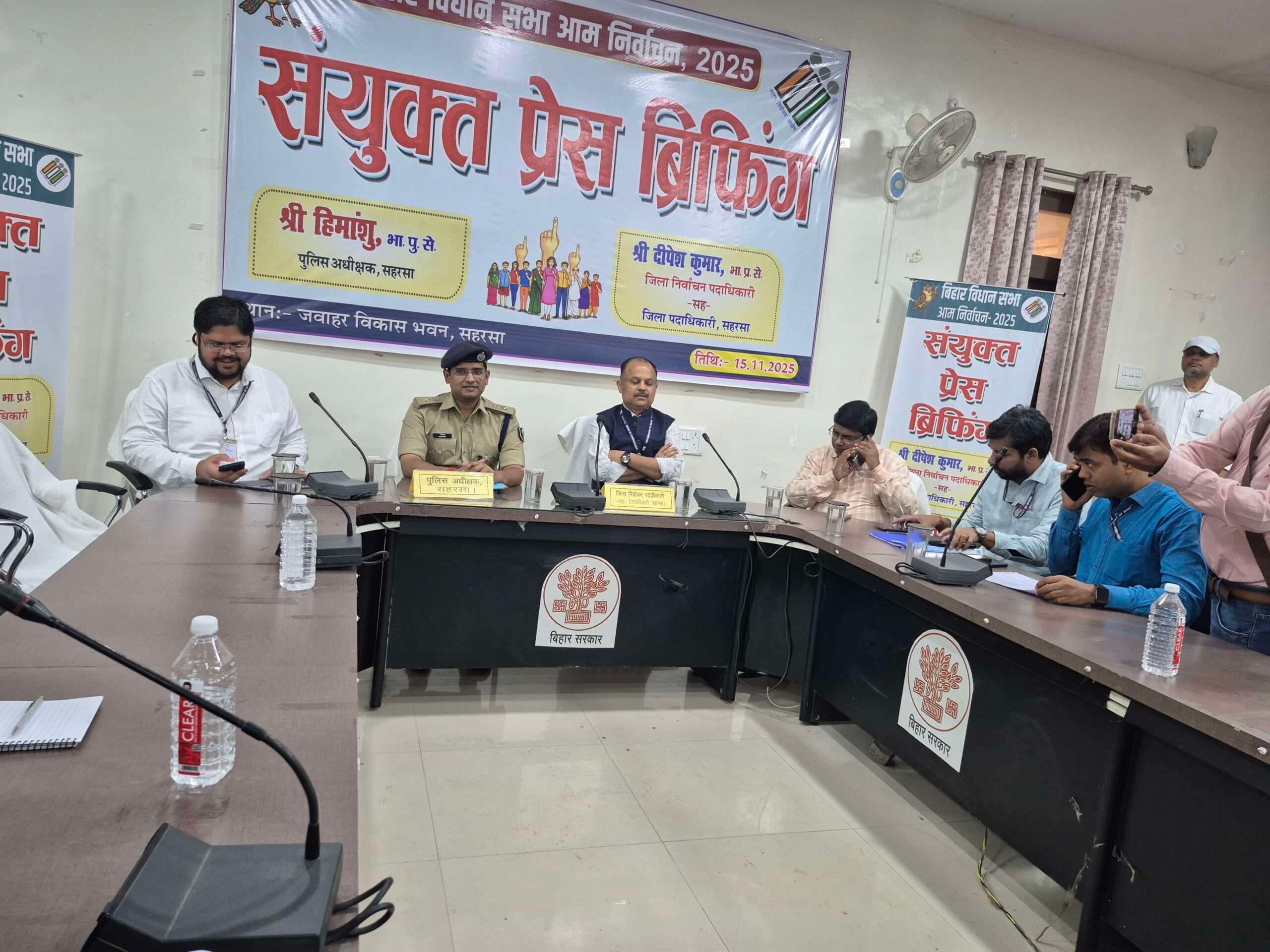 शांतिपूर्ण व निष्पक्ष मतदान के लिए जिला प्रशासन ने जताया आभार