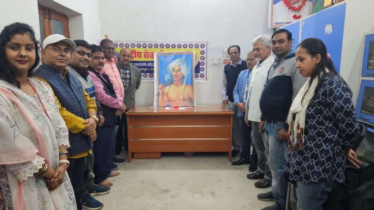 जयंती पर याद किये गये भगवान बिरसा मुंडा