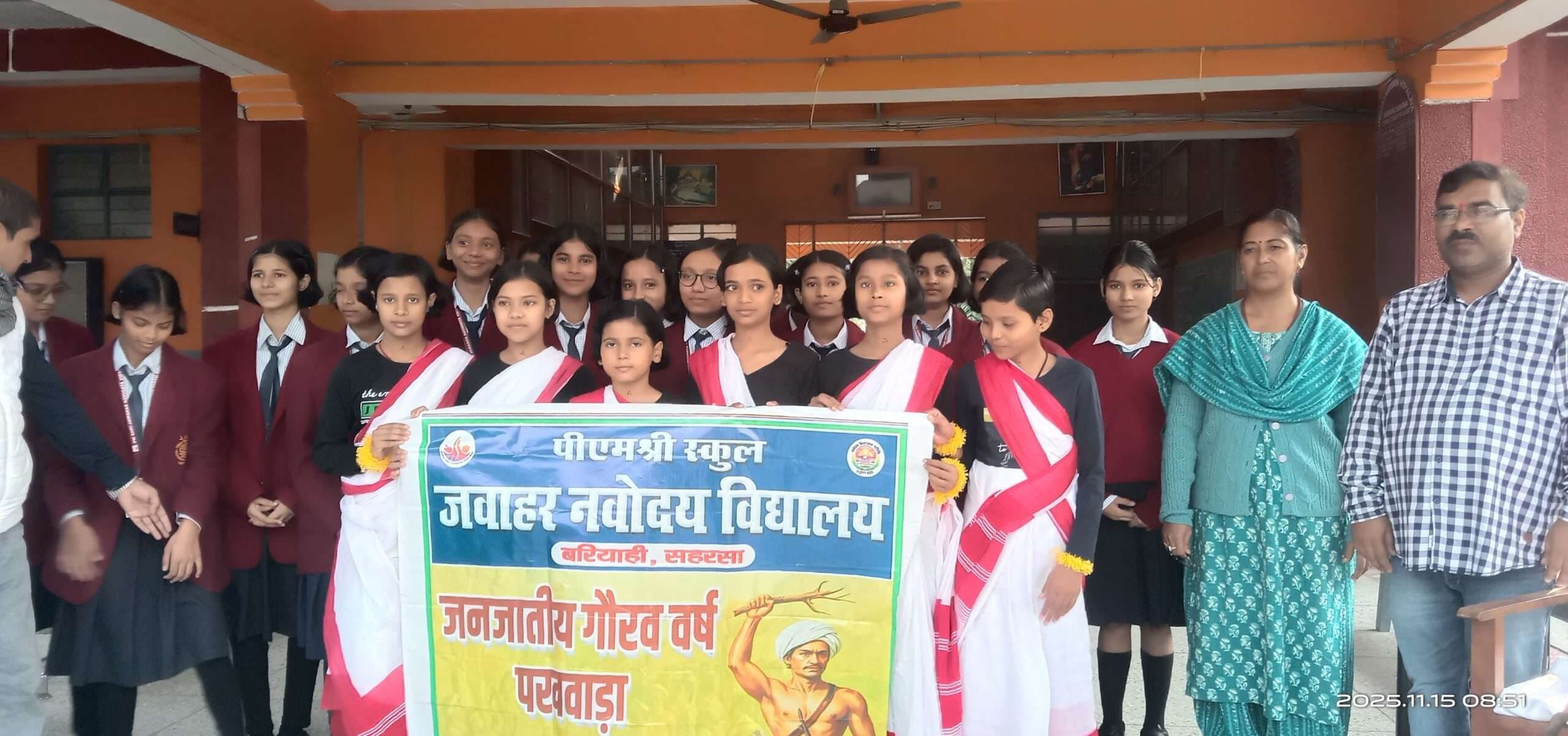 मनाया गया बिरसा मुंडा जन जनजाति गौरव उत्सव