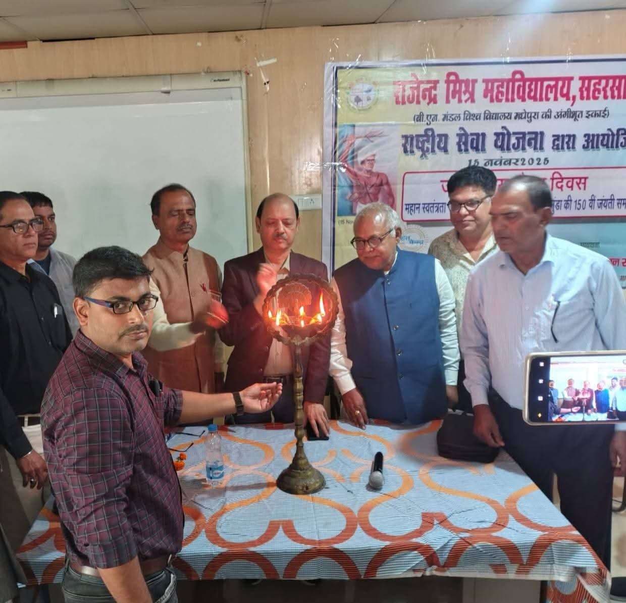 भगवान बिरसा मुंडा की जयंती पर मनाया गया जनजातीय गौरव दिवस