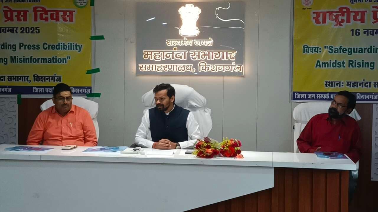 प्रेस की स्वतंत्रता व पत्रकारों की भूमिका लोकतंत्र के लिए आवश्यक: डीएम