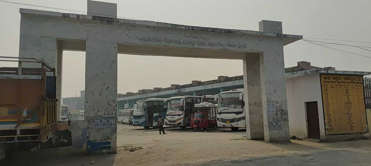 नया बस स्टैंड पर शौचालय व्यवस्था चरमरायी, यात्रियों को हो रही भारी परेशानी