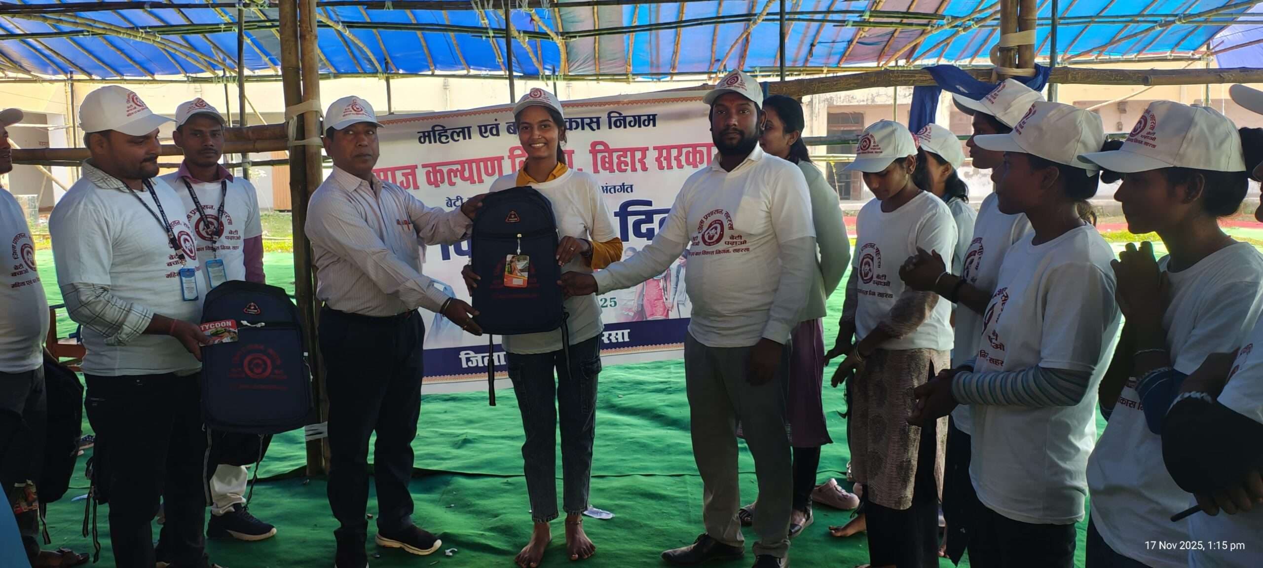 बेटी बचाओ, बेटी पढ़ाओ के तहत हुआ कबड्डी प्रतियोगिता का आयोजन