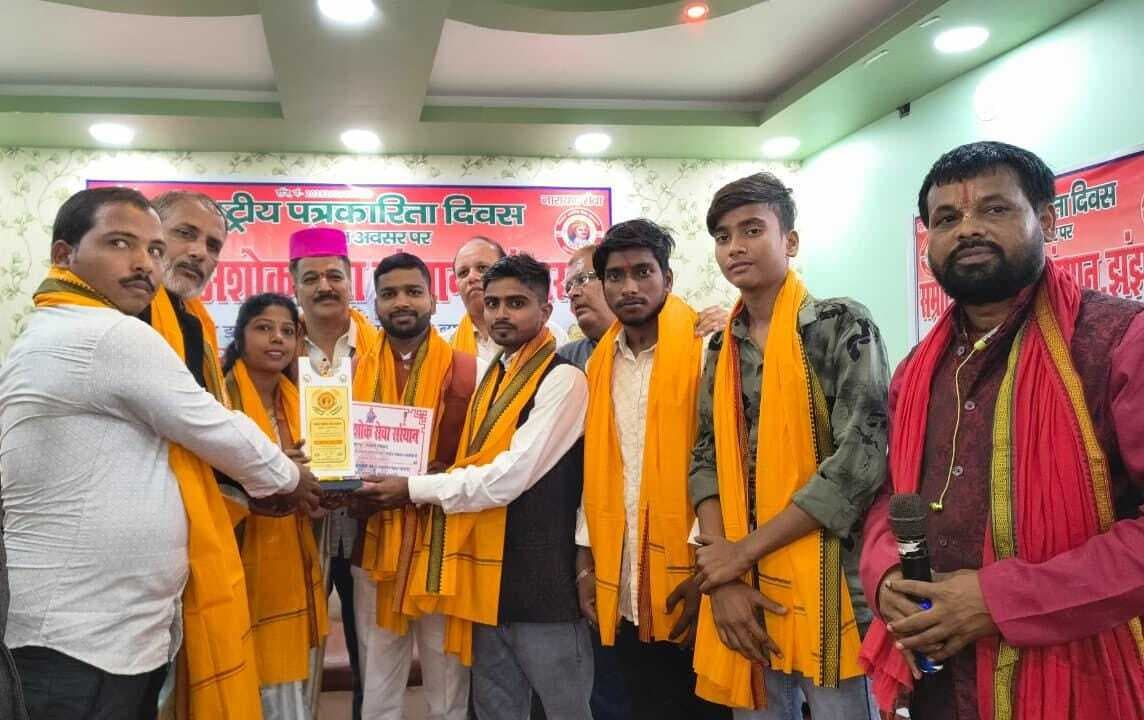 श्रृंगी ऋषि सेवा फाउंडेशन के नि:स्वार्थ सेवा को मिला सम्मान