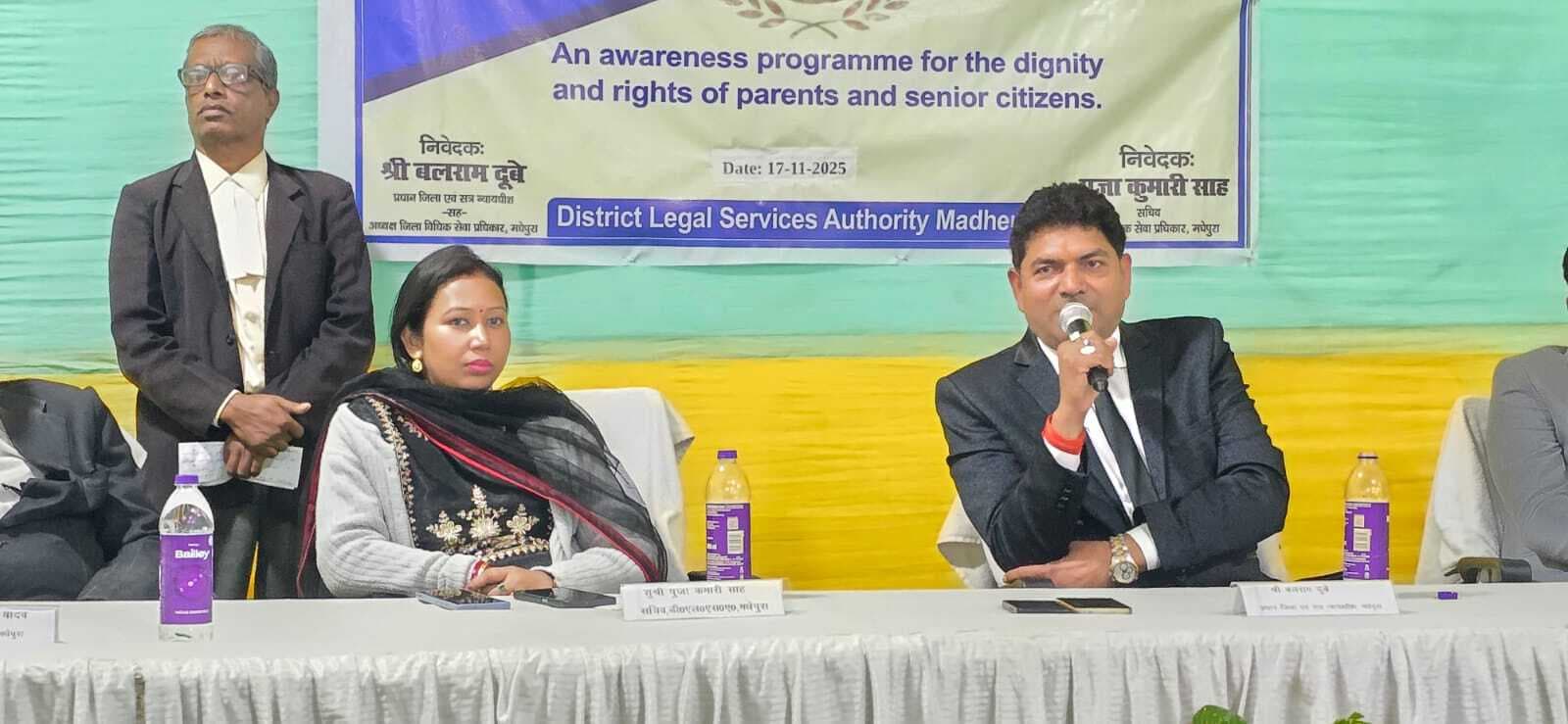 नहीं करेंगे माता-पिता की सेवा, हो जायेंगे संपत्ति से वंचित-प्रधान जिला जज