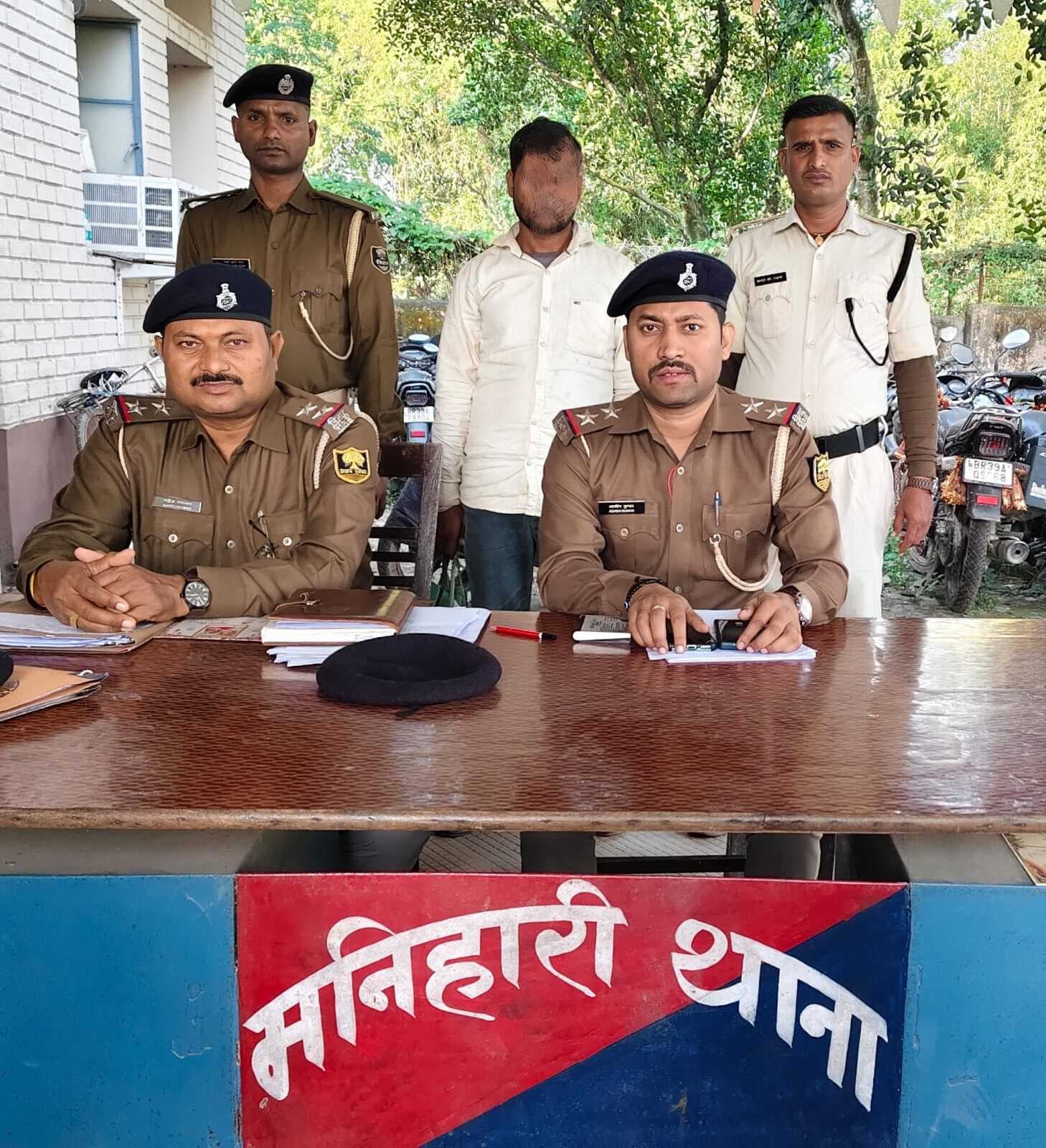आरोपित को पुलिस ने किया गिरफ्तार