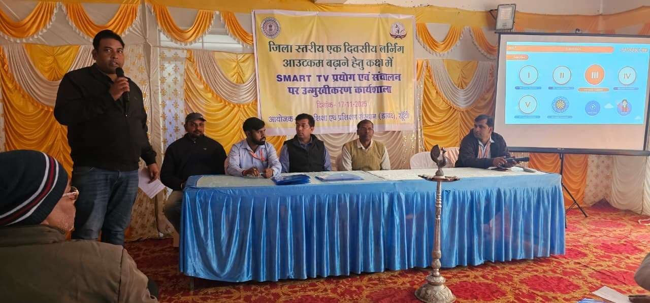 एक दिवसीय उन्मुखीकरण कार्यशाला का आयोजन