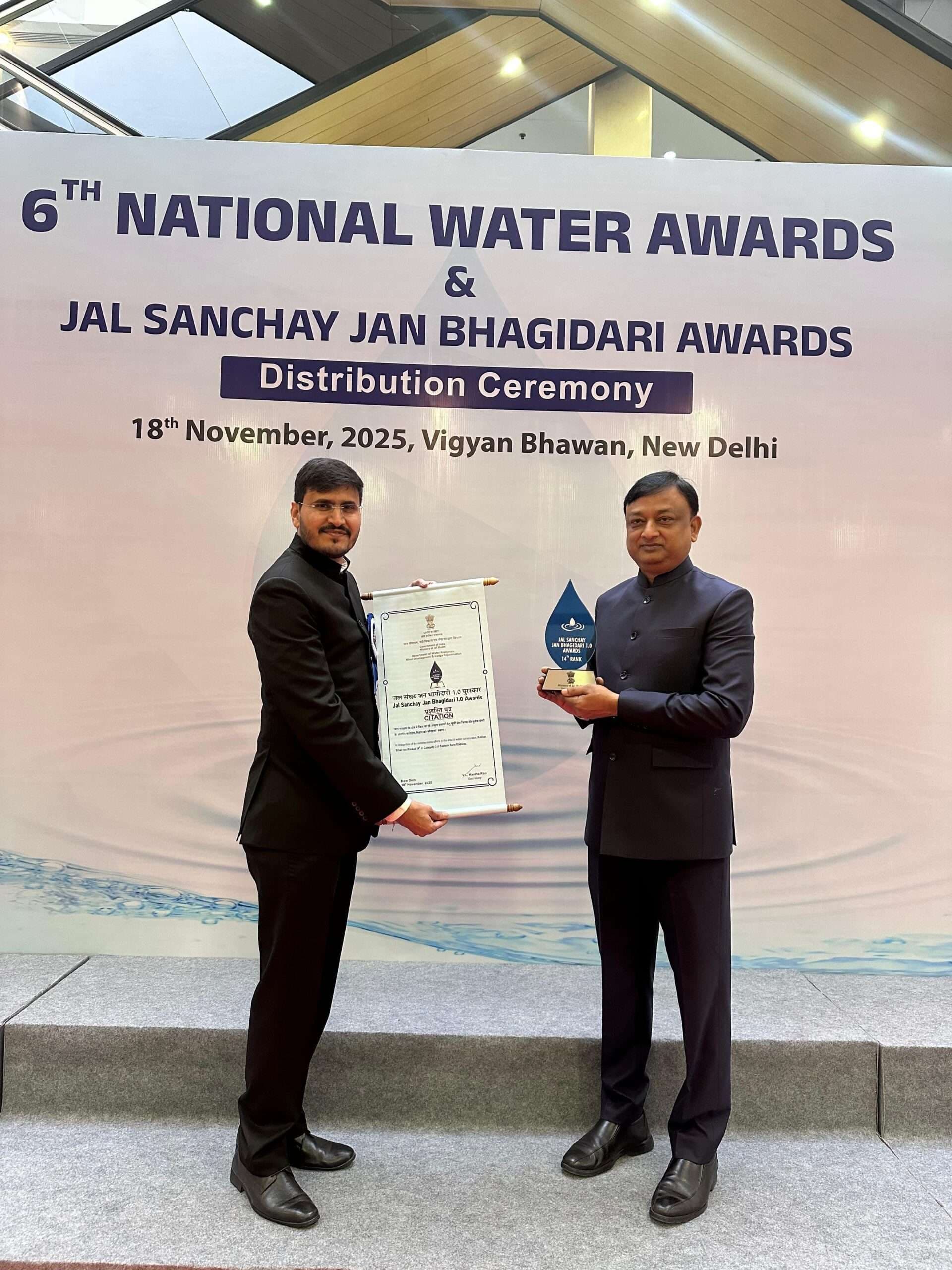 जल संरक्षण में उत्कृष्ट योगदान के लिए कटिहार को मिला राष्ट्रीय जल पुरस्कार