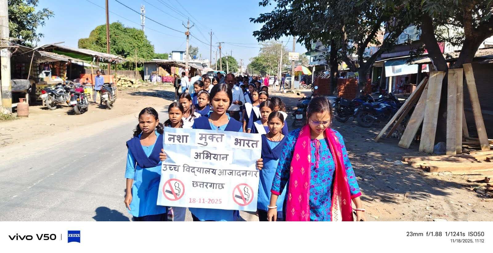 निकाली रैली, नशे के विरुद्ध लोगों को किया जागरूक