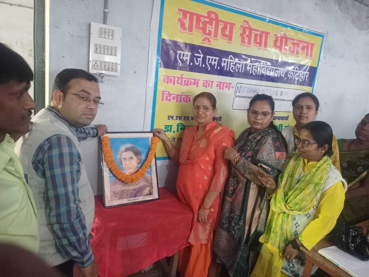 एमजेएम महिला कॉलेज में मना राष्ट्रीय एकता दिवस