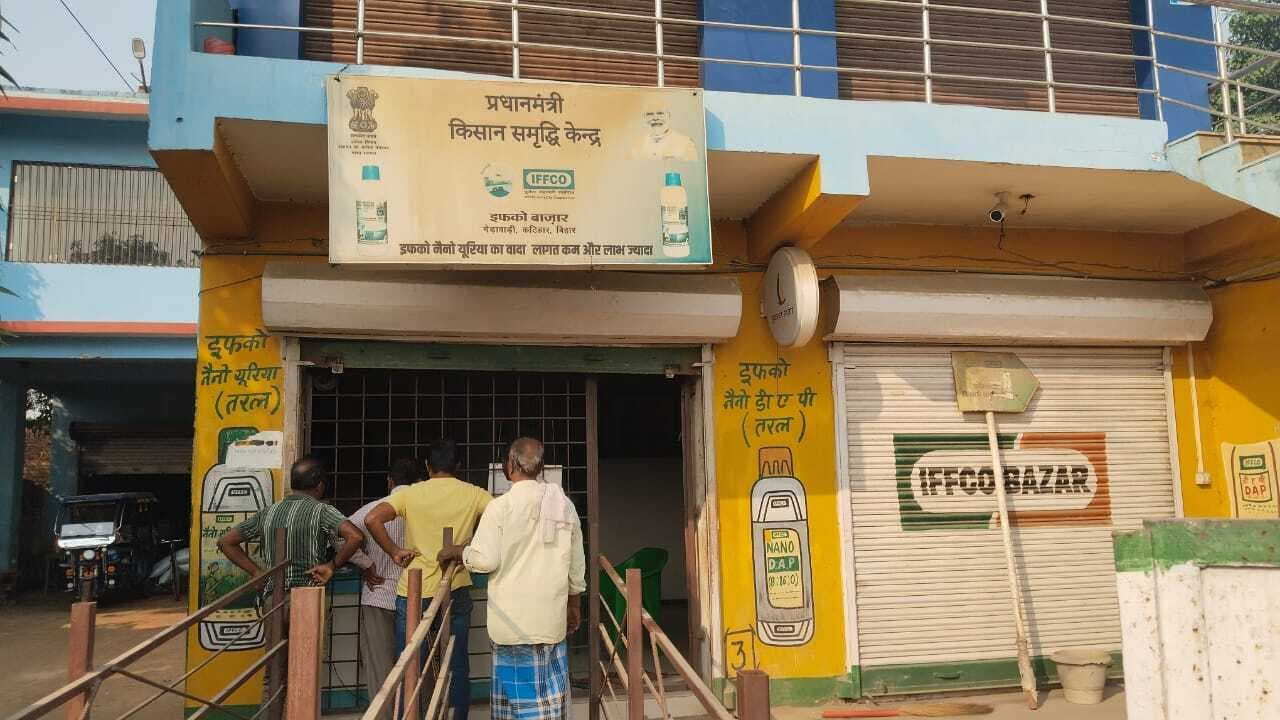 महंगे दाम पर बिक रहे खाद-बीज, प्रशासन ने दी चेतावनी