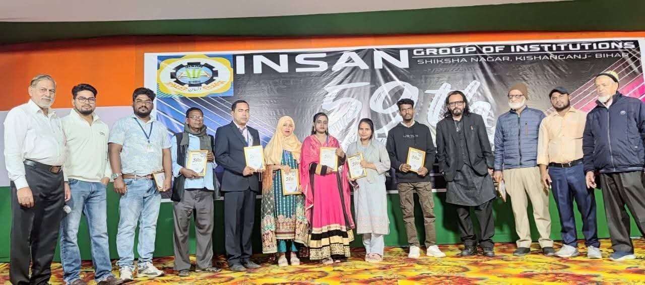 धूमधाम से मनाया गया इंसान स्कूल का 59 वां स्थापना दिवस