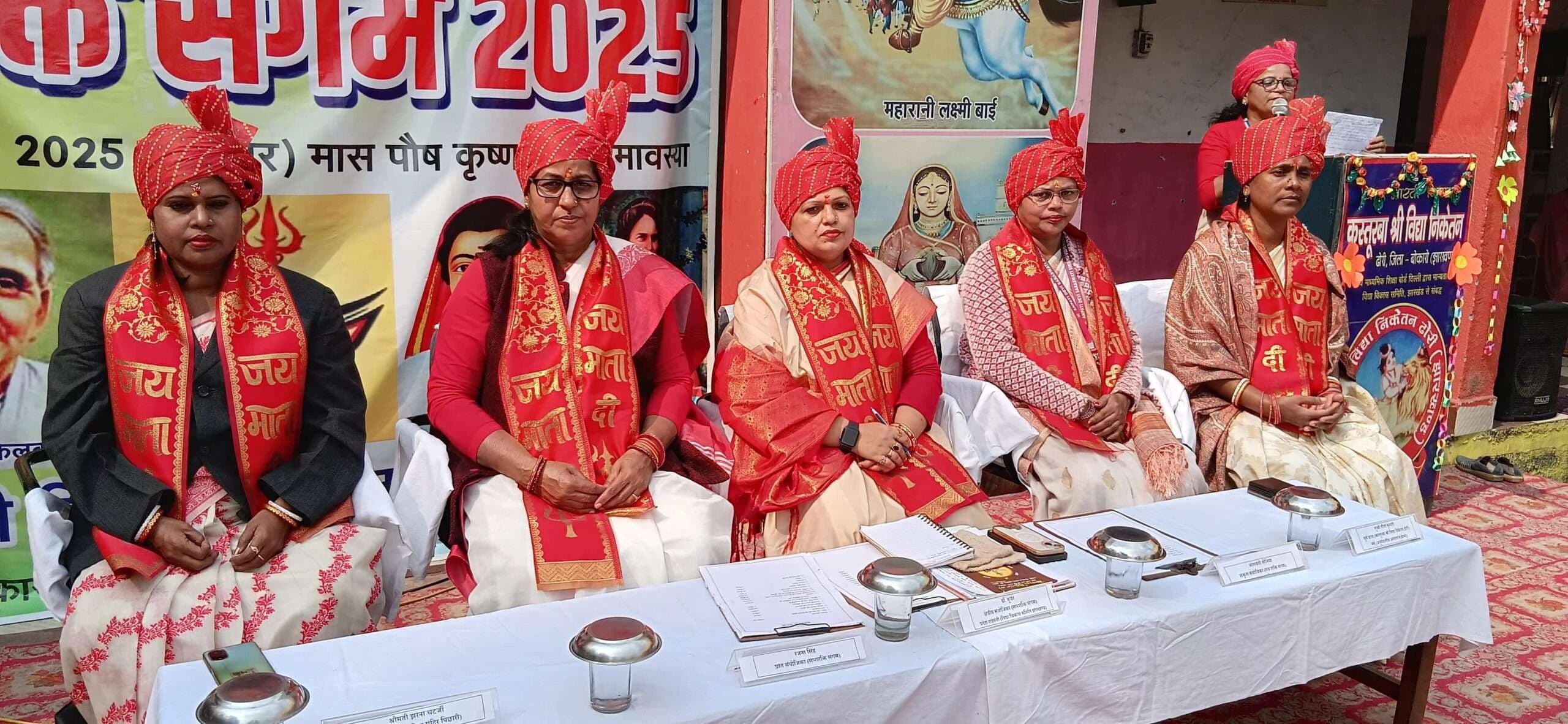 Bokaro News : परिवार और राष्ट्र निर्माण में महिलाओं के योगदान पर चर्चा