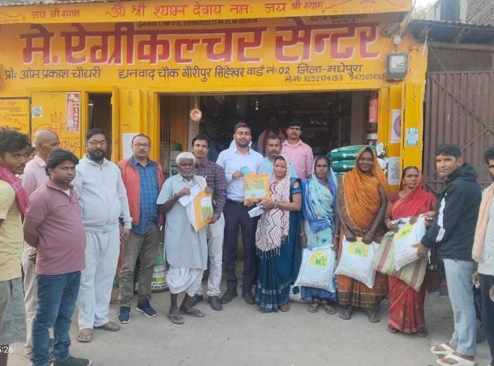 किसानों को अनुदानित दर पर दिया जा रहा गेहूं, तेलहन व दलहन का बीज