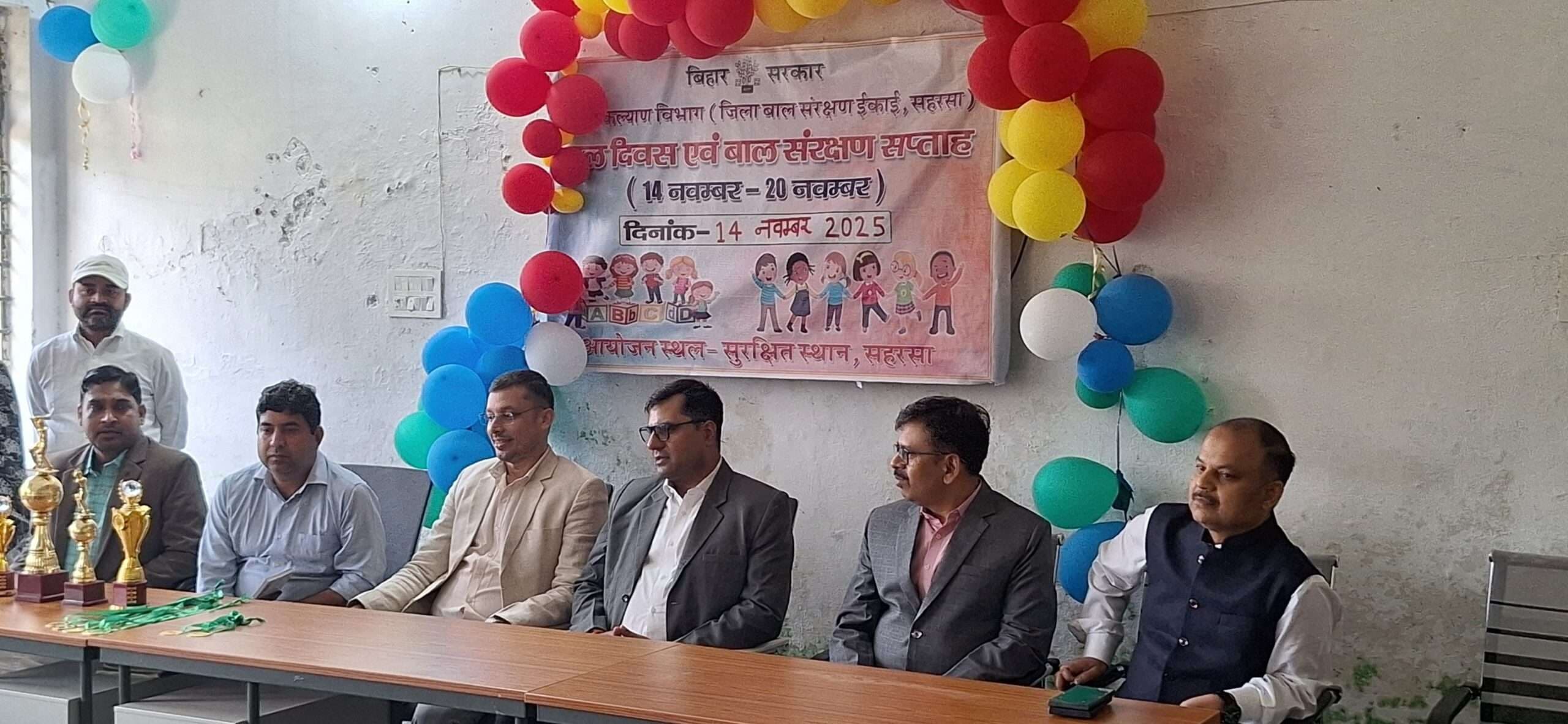 बाल सप्ताह में विभिन्न खेलों के विजेता व उपविजेता हुए पुरस्कृत