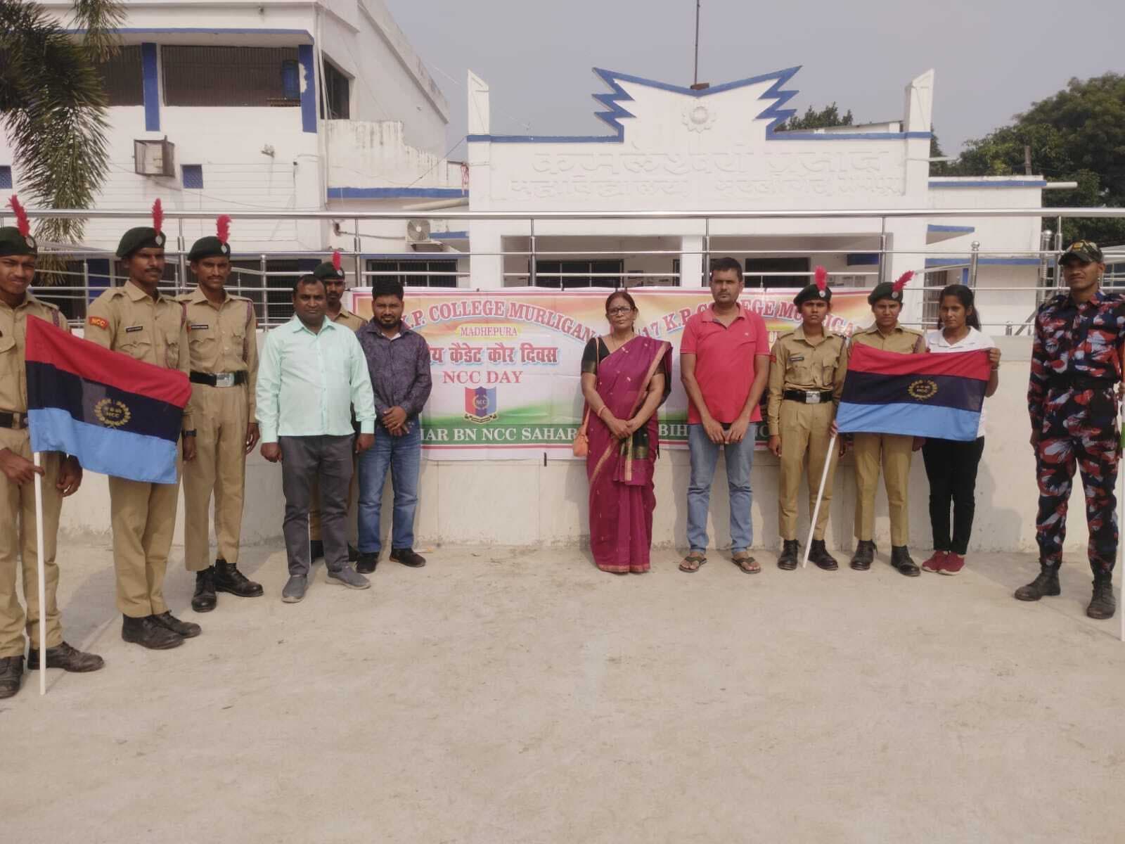 केपी महाविद्यालय मुरलीगंज में उत्साहपूर्वक मना एनसीसी दिवस, कैडेट्स में दिखा जोश