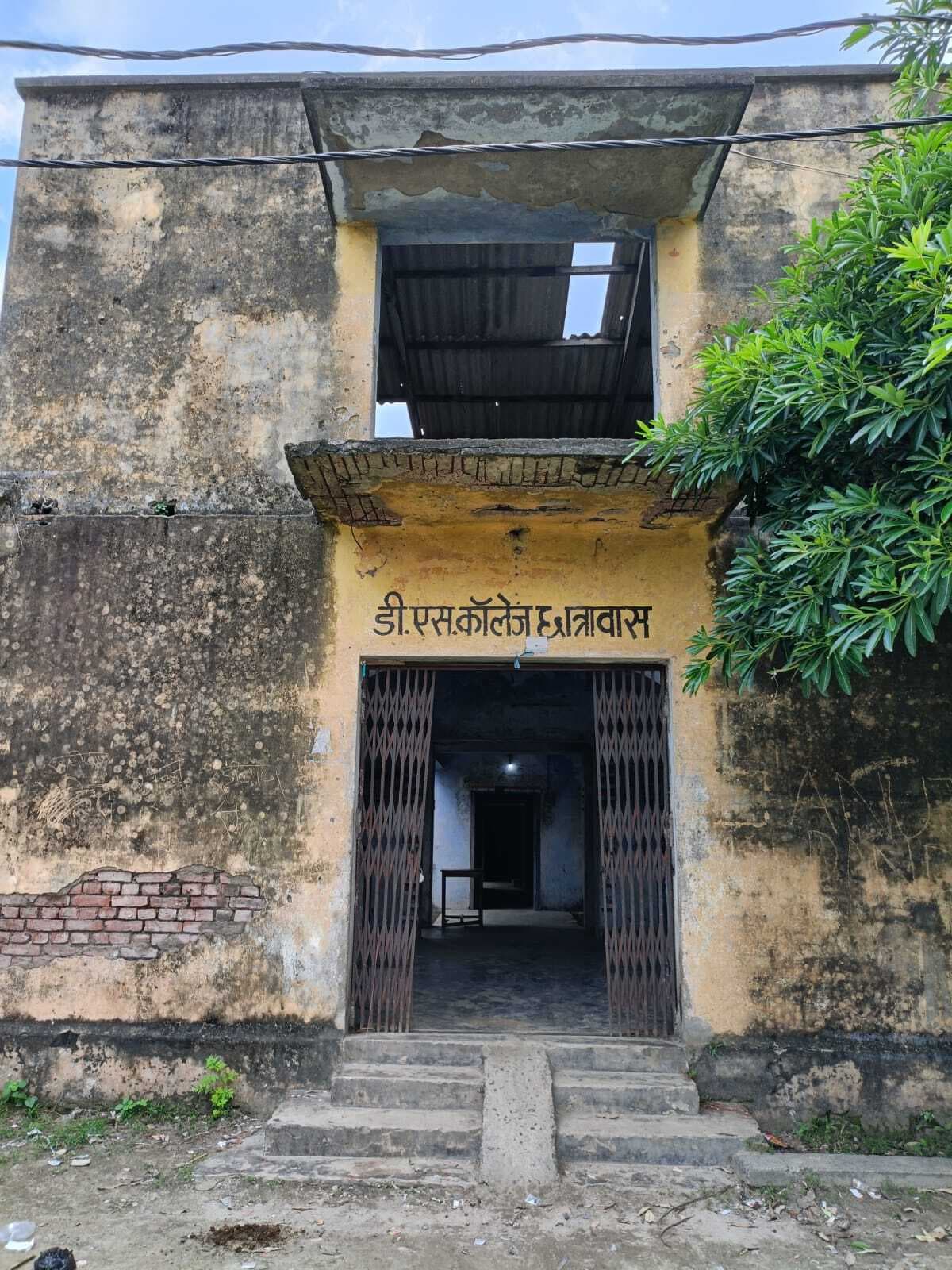 पूर्णिया विश्वविद्यालय अंतर्गत चार कॉलेज को मॉडल कॉलेज बनाने को चल रहा मंद गति से कार्य